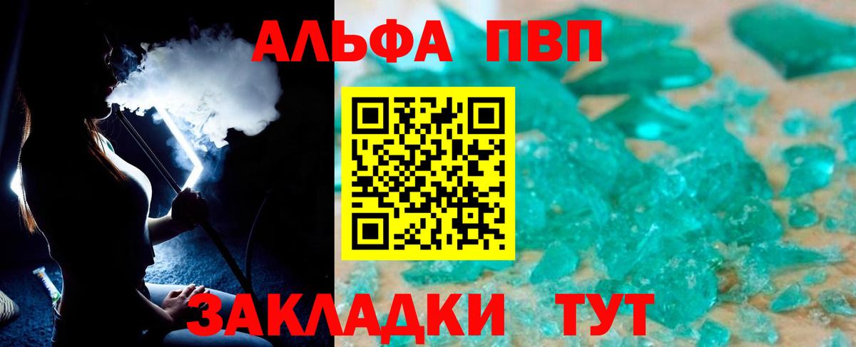 A PVP СК Пушкино