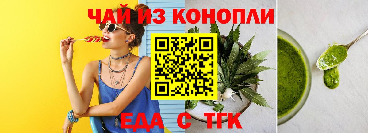 Canna-Cookies марихуана Пушкино