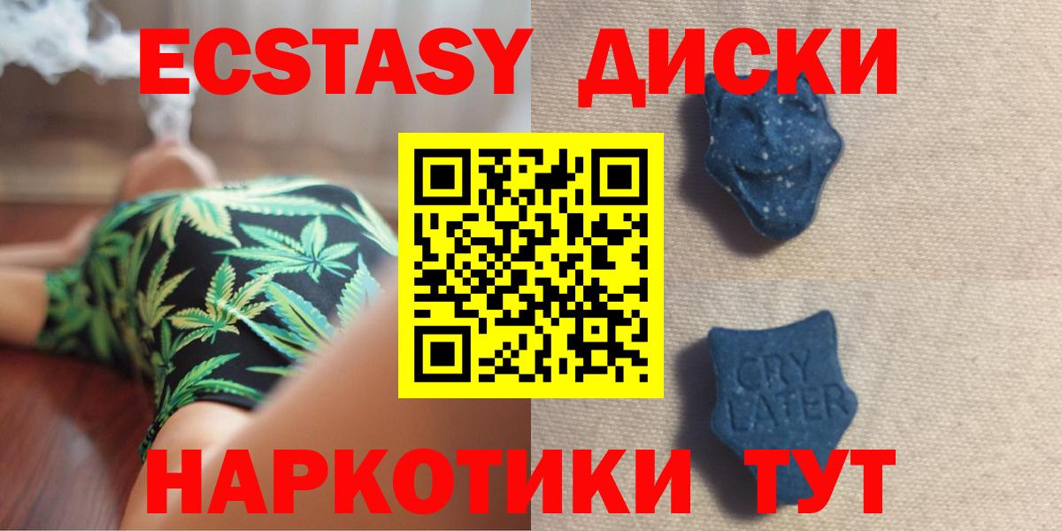 Ecstasy TESLA Пушкино