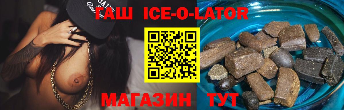 Гашиш Premium Пушкино