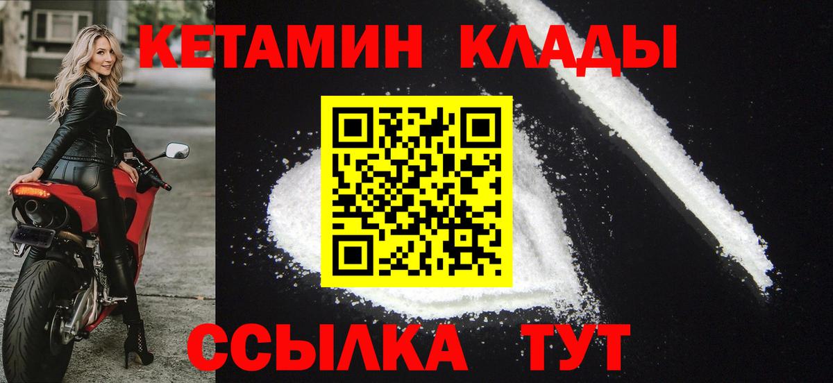 blacksprut ONION  Вход с VPN  Пушкино  Кетамин VHQ 