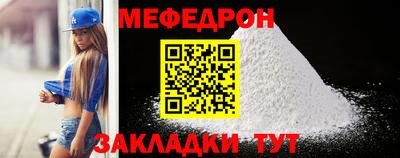 спайс Пушкино