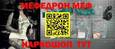 спайс Пушкино