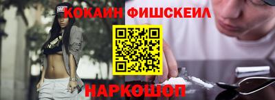 гашишное масло Пыть-Ях