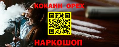 спайс Пушкино