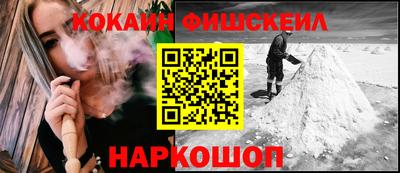 гашишное масло Пыть-Ях