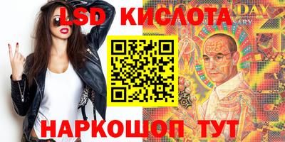 гашишное масло Пыть-Ях