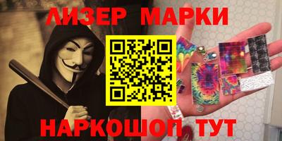 спайс Пушкино