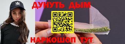 гашишное масло Пыть-Ях
