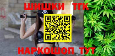 гашишное масло Пыть-Ях