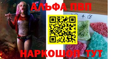 гашишное масло Пыть-Ях