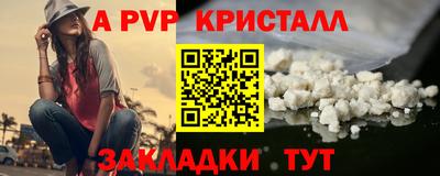гашишное масло Пыть-Ях