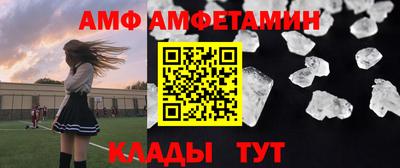 спайс Пушкино
