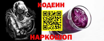 спайс Пушкино