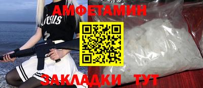 спайс Пушкино