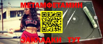 спайс Пушкино