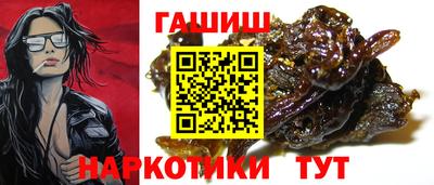 гашишное масло Пыть-Ях