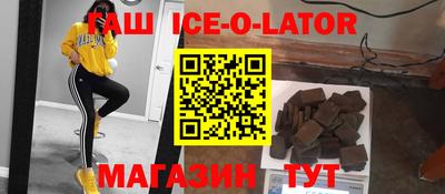 гашишное масло Пыть-Ях