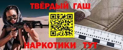 спайс Пушкино
