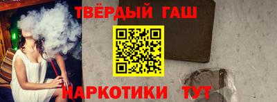 спайс Пушкино