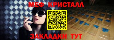гашишное масло Пыть-Ях