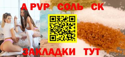 гашишное масло Пыть-Ях