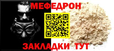 спайс Пушкино