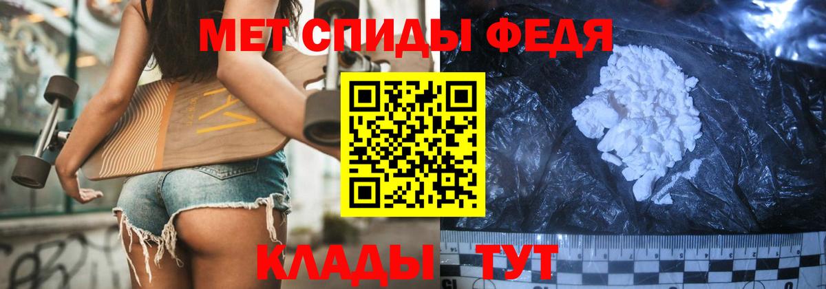 МЕТАМФЕТАМИН кристалл Пушкино