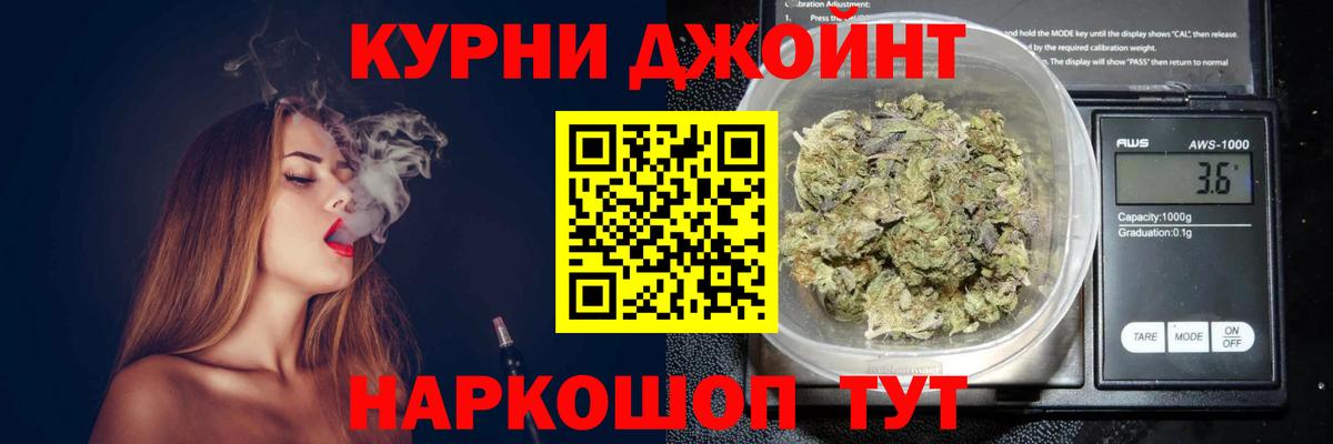 Бошки марихуана ГИДРОПОН  Вход с VPN  Пушкино  Канабис Amnesia 